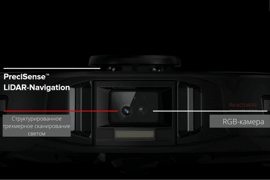 Спереди видна камера Roborock S7 MaxV.